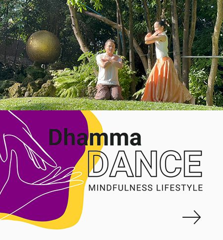 ธรรมดา Dhamma Dance
