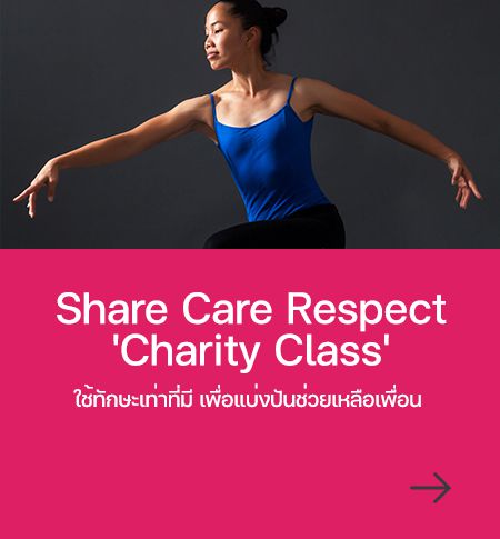Share Care Respect 'Charity class'